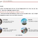 제이피컨설팅 - 강동구 고덕로 47 | 제이피컨설팅