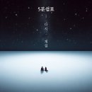 경진오토파트 | 대외활동 - 멜론/지니/유튜브 정식 등록! 내 노래 만들기 프로젝트 6기 참여자 모집