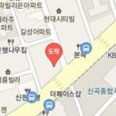 곰달래한의원 이미지