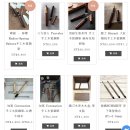 남청(1공장) | 2월 홍콩 여행 (3) - 호주우유공사, 문화재 박물관, 해외에서 엽서 보내기, 놀라운 디저트, 소품샵 투어...
