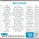 통영시종합사회복지관 공동육아나눔터 네이버블로그
