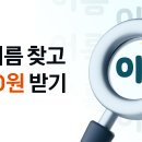 카페 이름찾기 반사갈게 이미지