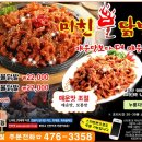 박정자할매족발
