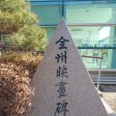 백수진가정의학과의원 이미지