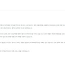 코스모로보틱스 ‘허위 매출’ 의혹 전면 부인… 수사 대상 매출 제외 시 ‘역성장’ 이미지