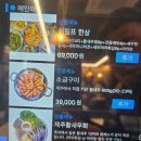 쉬림프마켓 이미지