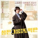 상구상사