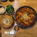 만석양계장 | 부산 광안리 현지인 추천 닭볶음탕 맛집 돌닭 웨이팅