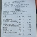 더바른식당 - 동구 진성로9번길 11 | 더바른식당