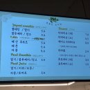 달콤한 슈가힐 이미지