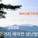 도래울마을5_6단지 이미지