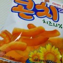 콘치 네이버블로그