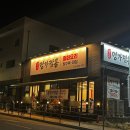 명가짬뽕 | 평택 중국집 칠원동 중국집 평택 신촌 명가짬뽕 내돈내산 후기