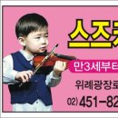 바이올린 (A) NEW 이미지