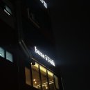 생각이 크는 도서관 | [경기도 양주] 옥정 핫플ㅣ옥정 술집ㅣ고급스러운 식당 ‘본스테이크’ 솔직후기!