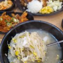전주콩나물국밥.콩사돈 이미지