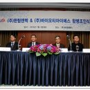 (주)한림덴텍 이미지