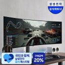 954 | 울트라와이드 모니터 추천 | 삼성 오디세이 S49CG954E 솔직 후기