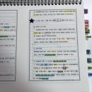 공감 행정사 | # 4 행정사 2차 서브노트, 답안지 양식 공유