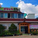 부원농원 이미지