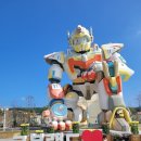 구산면569 | 4살아이랑 창원로봇랜드 너무 신나게 놀다왔어요!