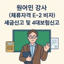 세빛세무회계 - 10881 | 세빛세무회계