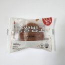 달콤빙고