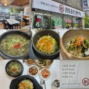 정담은한식 이미지