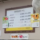 365후루룩촌국수 이미지