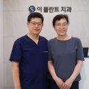 이종선치과의원 이미지