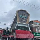 부흥상회 이미지