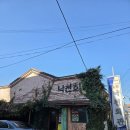 낙천회관 네이버블로그