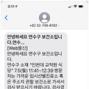 사하구보건소 구청사 네이버블로그