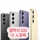 폰아울렛 이미지
