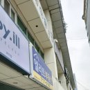 경희빨래방 이미지