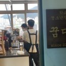 커피꿈다락 - 93715 | 커피꿈다락