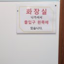 후포리회집