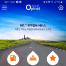 스타주유소 이미지