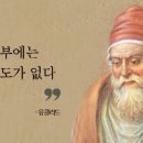 규스잉글리쉬스쿨어학원