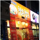 하오하오