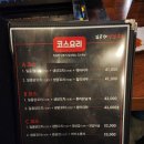 일품향양꼬치 - 화성시 동탄대로시범길 148-14 | 일품향양꼬치