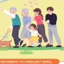 서울특별시 성동구 치매안심센터 이미지