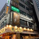 [성수] 전통주 초보도 홀짝홀짝 마시게 되는 성수역 술집 후기 | 다모토리혼