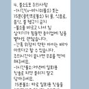 거인태권도 | 세돌아기 구강건강검진 충치 치료 후기 비용