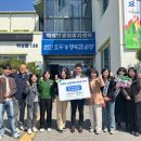 적성면 행정복지센터 남도일보