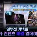 비경PC 이미지