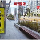 스마일부동산중개 이미지