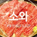 양산역로 이미지