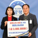 뉴월드컵여행사 이미지