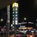 약수주짓수체육관 Daum카페